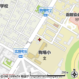 北海道函館市駒場町1-4周辺の地図