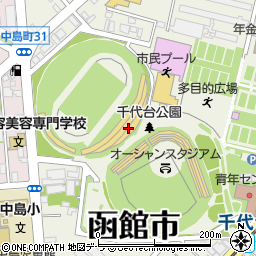 函館市役所教育委員会　学校教育部千代台公園陸上競技場周辺の地図