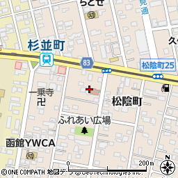 北海道函館市松陰町周辺の地図