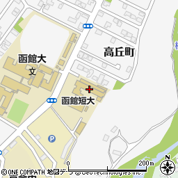 函館短期大学周辺の地図