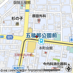 エゾバルバンバン 函館五稜郭店周辺の地図