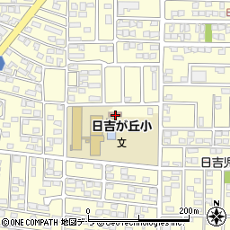 函館市役所　子ども未来部次世代育成課要保護児童等支援担当日吉が丘児童館周辺の地図