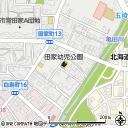 田家幼児公園周辺の地図