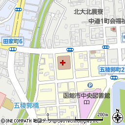 函館市役所市立函館保健所・総合保健センター　医療相談窓口周辺の地図