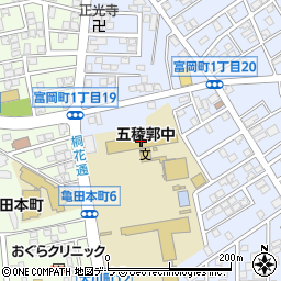 函館市立五稜郭中学校周辺の地図