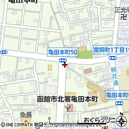 亀田本町５１周辺の地図