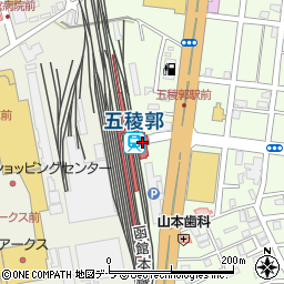 ＪＲ北海道　五稜郭駅周辺の地図