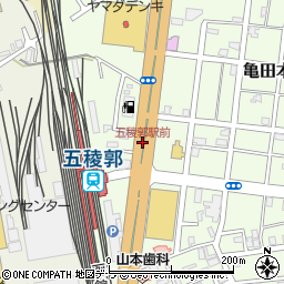 五稜郭駅前周辺の地図