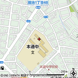 函館市立本通中学校周辺の地図