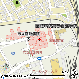 北洋銀行市立函館病院 ＡＴＭ周辺の地図