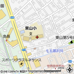 函館市立東山小学校周辺の地図