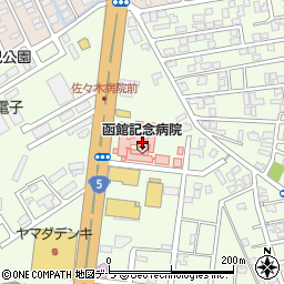 函館記念病院周辺の地図