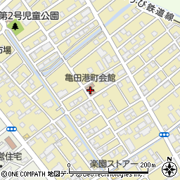 亀田港町会館周辺の地図