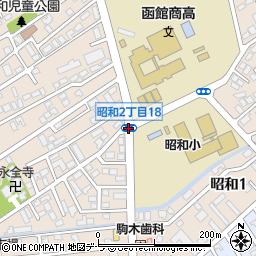 昭和２‐１８周辺の地図