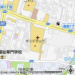 クリフメイヤー（ｋｒｉｆｆｍａｙｅｒ）　函館美原店周辺の地図