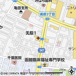 岩見沢精肉卸直営焼肉 牛乃家 函館美原店周辺の地図