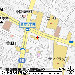 カメラのキタムラ函館・美原店周辺の地図