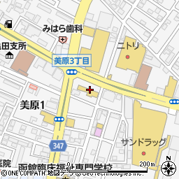 眼鏡市場函館美原店周辺の地図