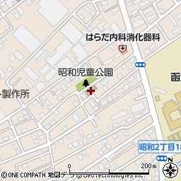 函館市　昭和児童館周辺の地図