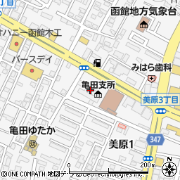 函館市役所　亀田福祉課・生活支援第２担当周辺の地図
