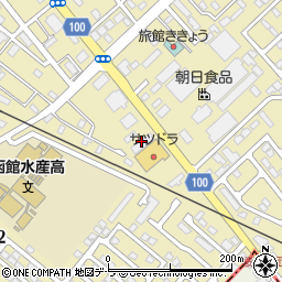 サツドラ　北斗七重浜店周辺の地図