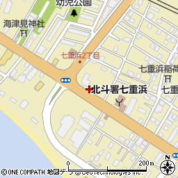 七重浜本通簡易郵便局周辺の地図