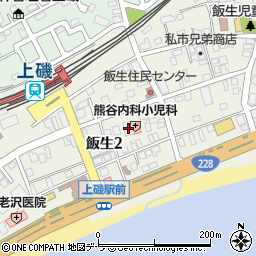 道南うみ街信用金庫北斗支店周辺の地図