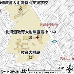 国立北海道教育大学附属函館中学校周辺の地図