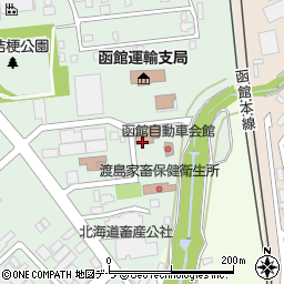 函館地方自動車整備振興会周辺の地図