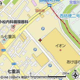 カンガルー堂北斗店周辺の地図
