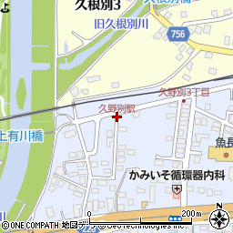 久野別駅周辺の地図