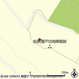 松前藩戸切地陣屋跡周辺の地図