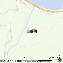 北海道函館市古部町周辺の地図