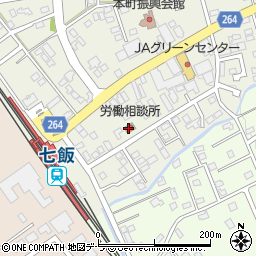 七飯地区労働会館周辺の地図