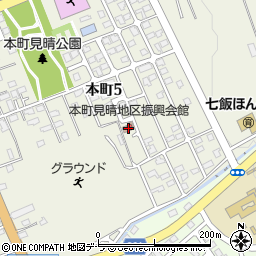 七飯町役場　本町見晴会館周辺の地図