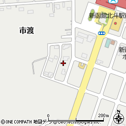 北海道北斗市市渡1丁目15周辺の地図
