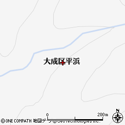 〒043-0514 北海道久遠郡せたな町大成区平浜の地図