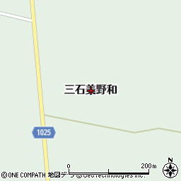 北海道新ひだか町（日高郡）三石美野和周辺の地図