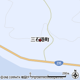 北海道日高郡新ひだか町三石港町周辺の地図