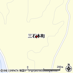 北海道日高郡新ひだか町三石本町周辺の地図