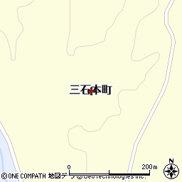 〒059-3108 北海道日高郡新ひだか町三石本町の地図