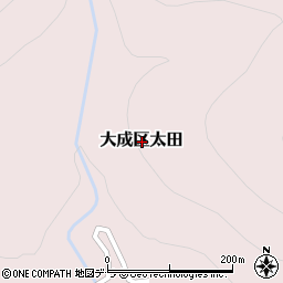 北海道久遠郡せたな町大成区太田周辺の地図