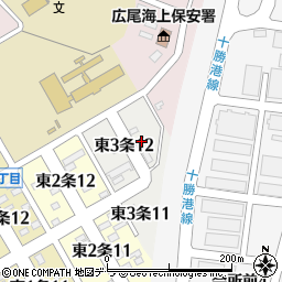 北海道広尾郡広尾町東３条12丁目9周辺の地図