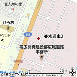 北海道広尾郡広尾町並木通東2丁目47周辺の地図