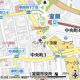 株式会社白ばらクリーニング店　室蘭駅前店周辺の地図