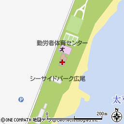 広尾町役場　勤労青少年ホーム周辺の地図