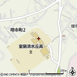 北海道室蘭清水丘高等学校周辺の地図