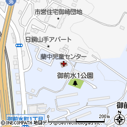 室蘭市蘭中児童センター周辺の地図