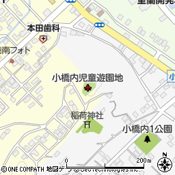 小橋内児童遊園地周辺の地図