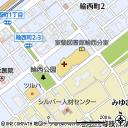 北海道銀行輪西中核施設 ＡＴＭ周辺の地図